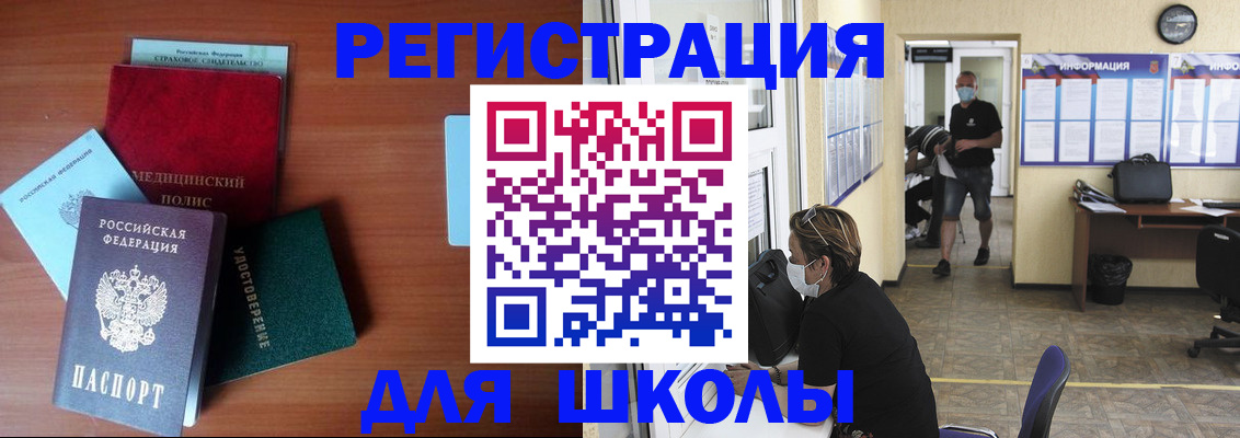 прописка гарантия в Джанкое